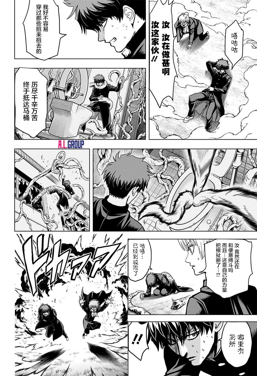 第3话15