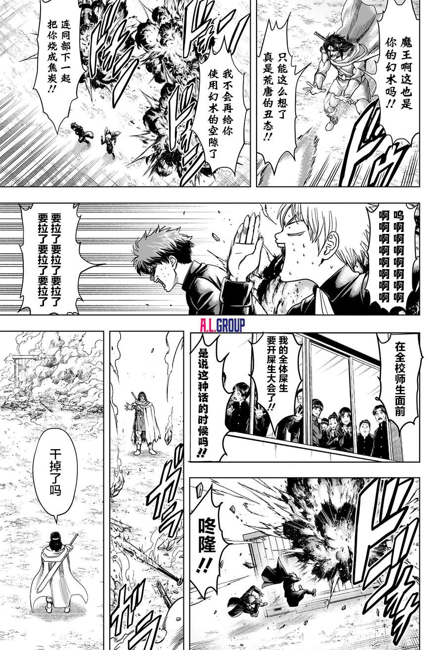 第3话16