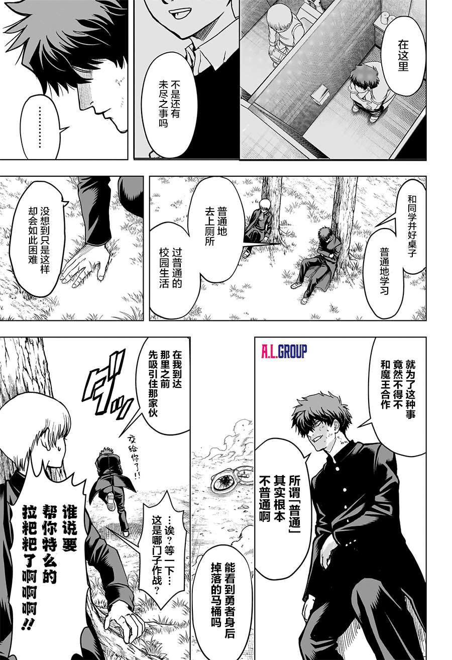 第3话18