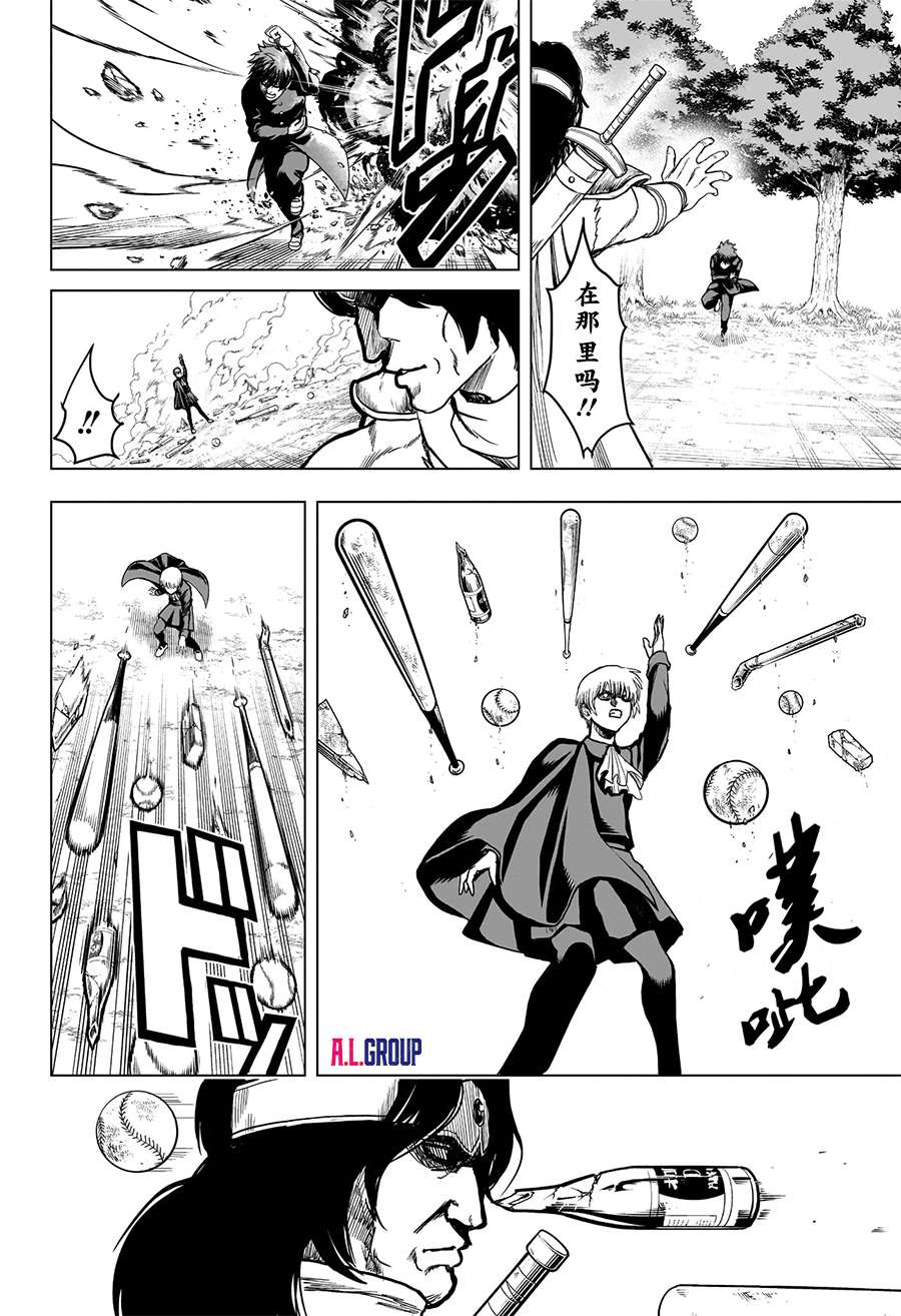 第3话19