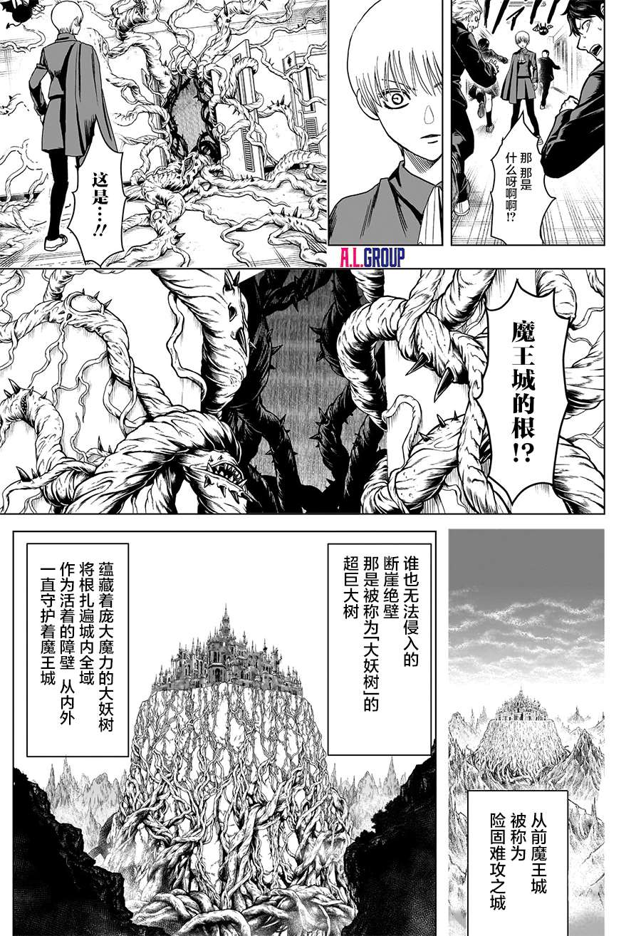 第3话2