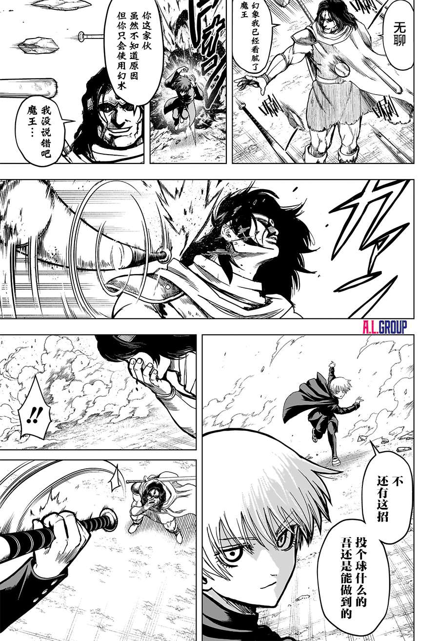 第3话20