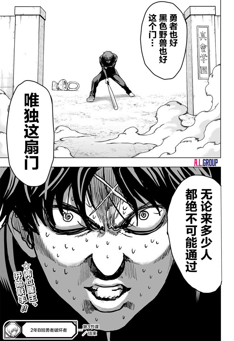 第3话22