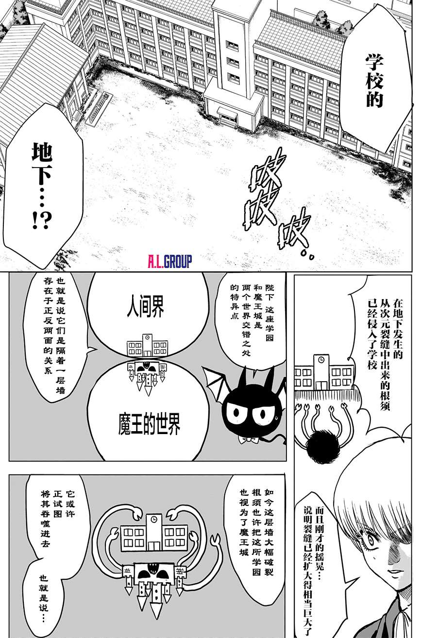 第3话4