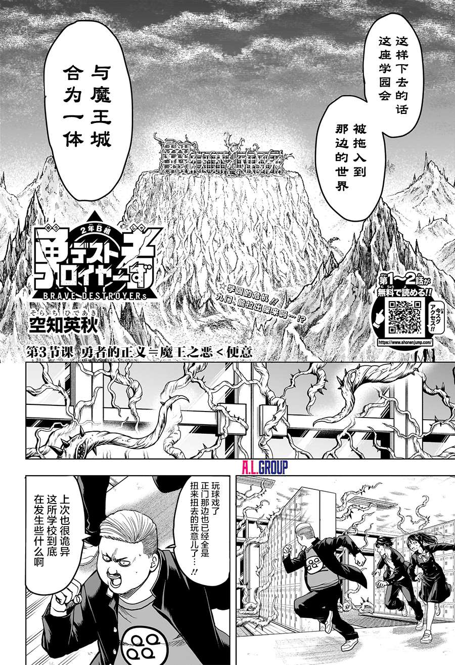 第3话5