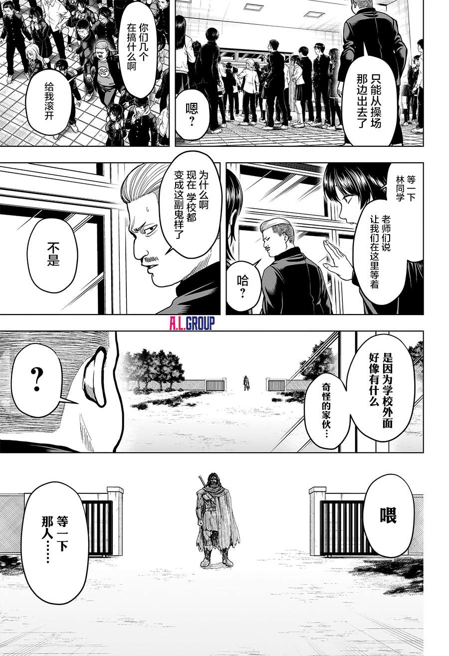 第3话6