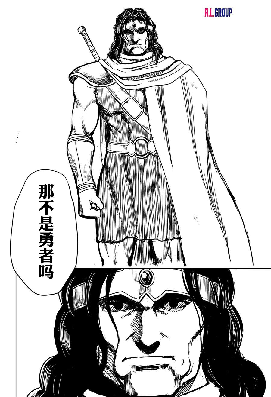 第3话7