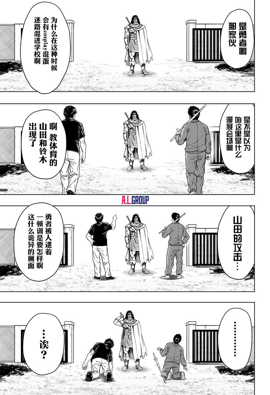 第3话8