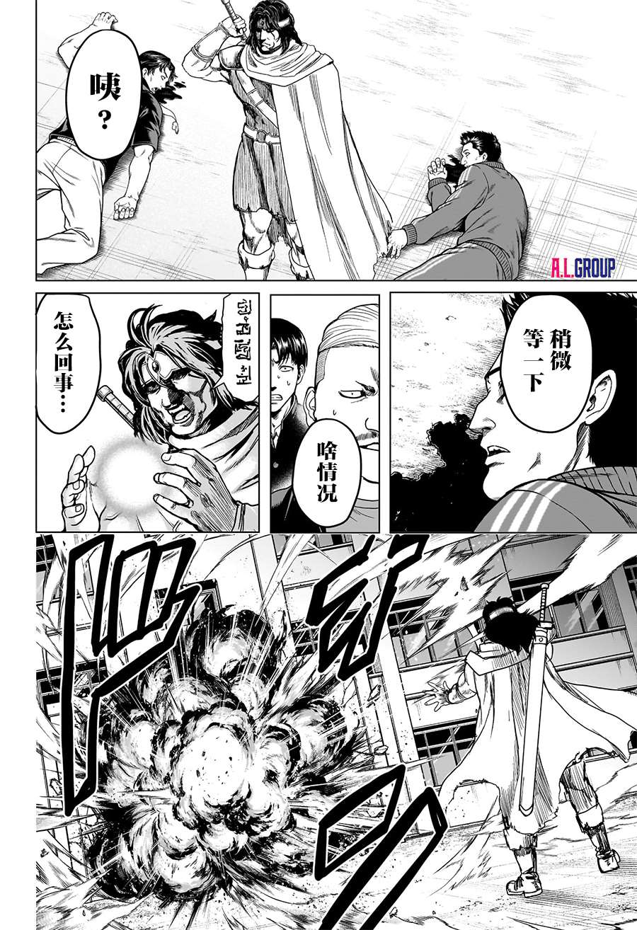 第3话9