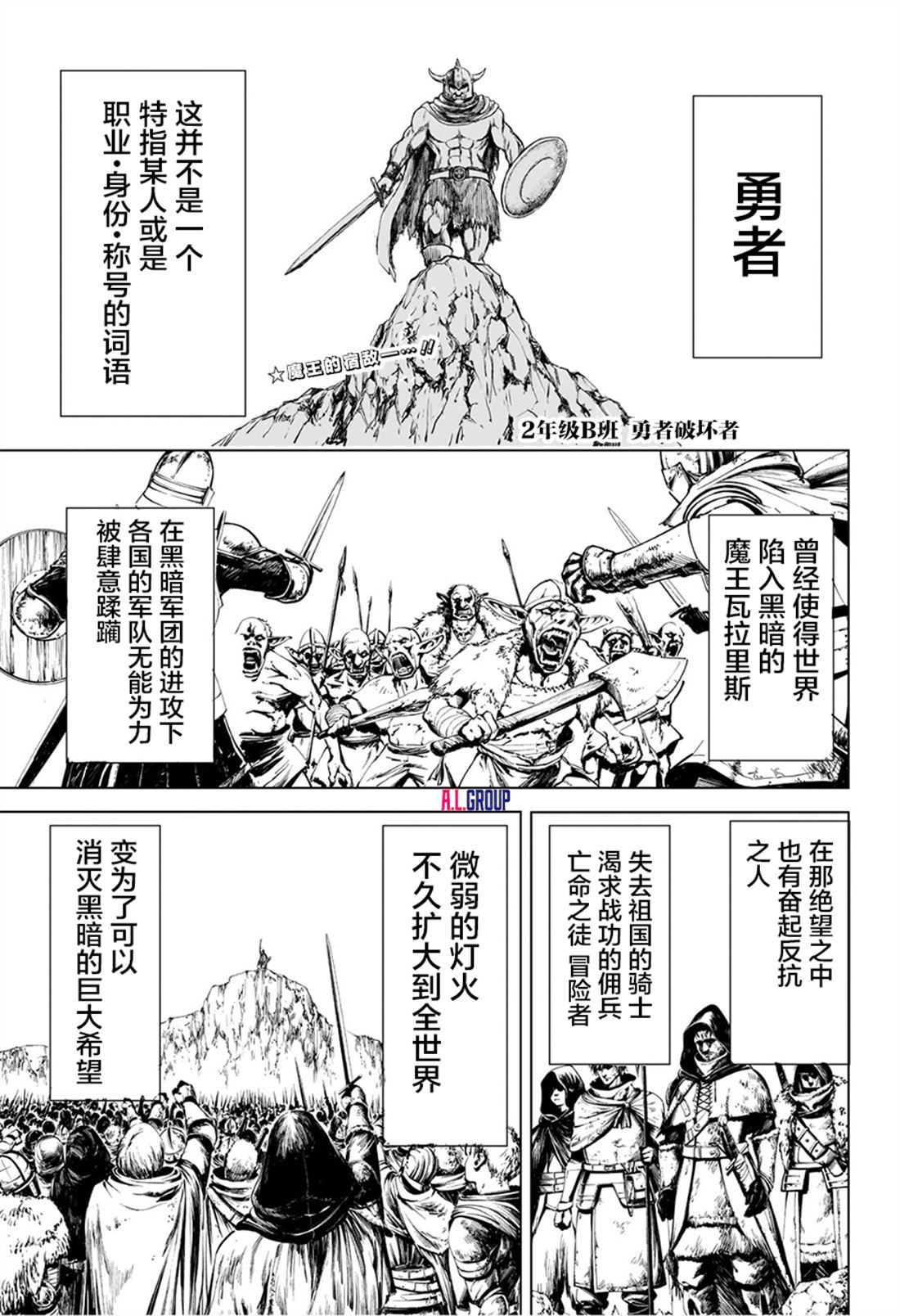 第4话0