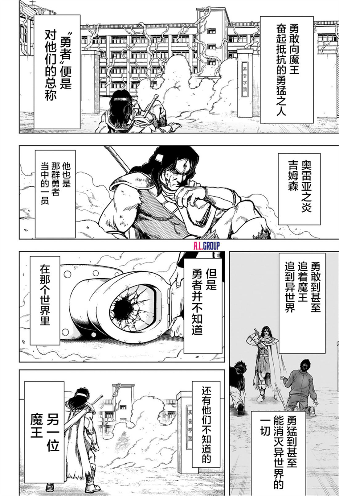 第4话1