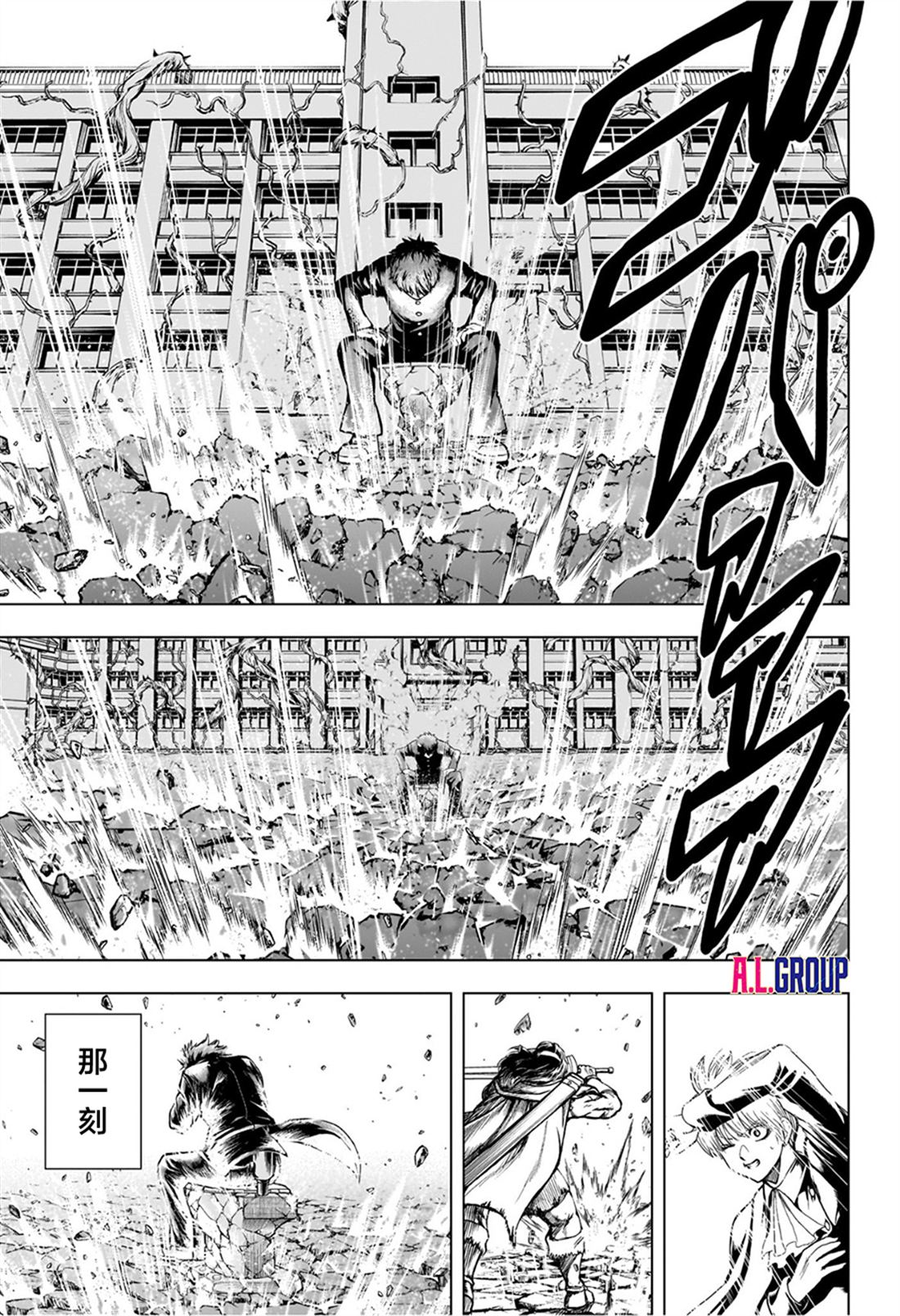 第4话12