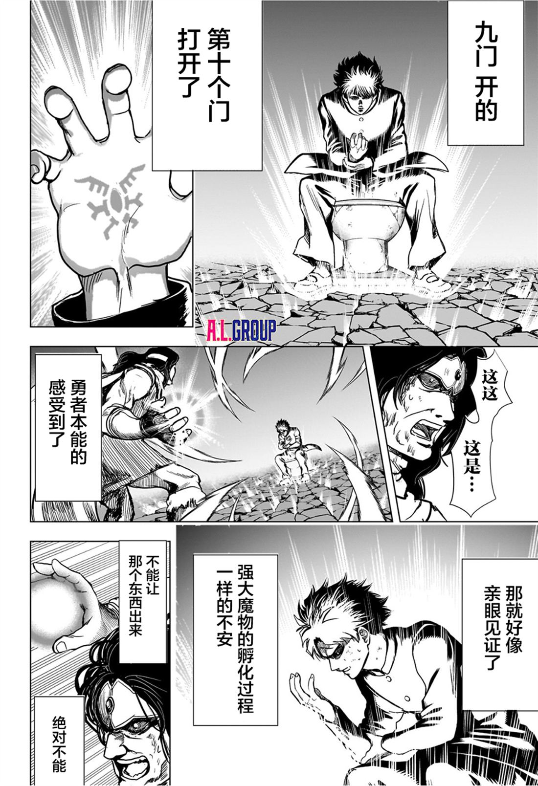 第4话13