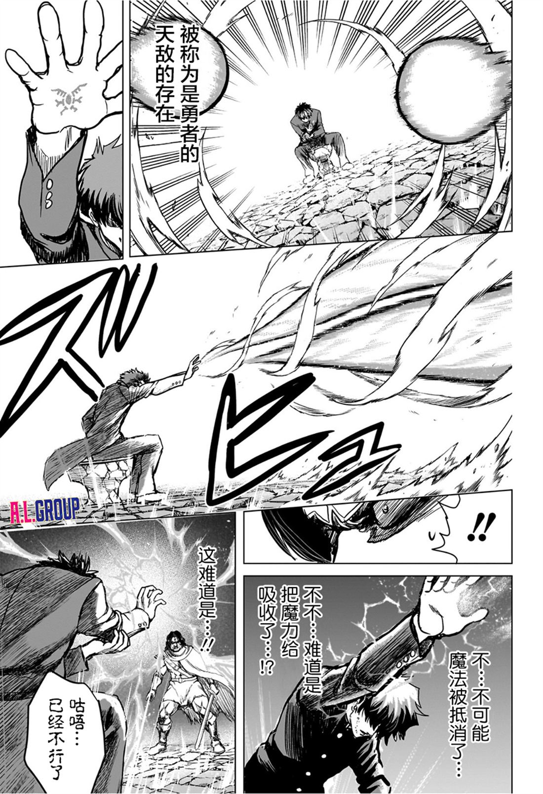 第4话14