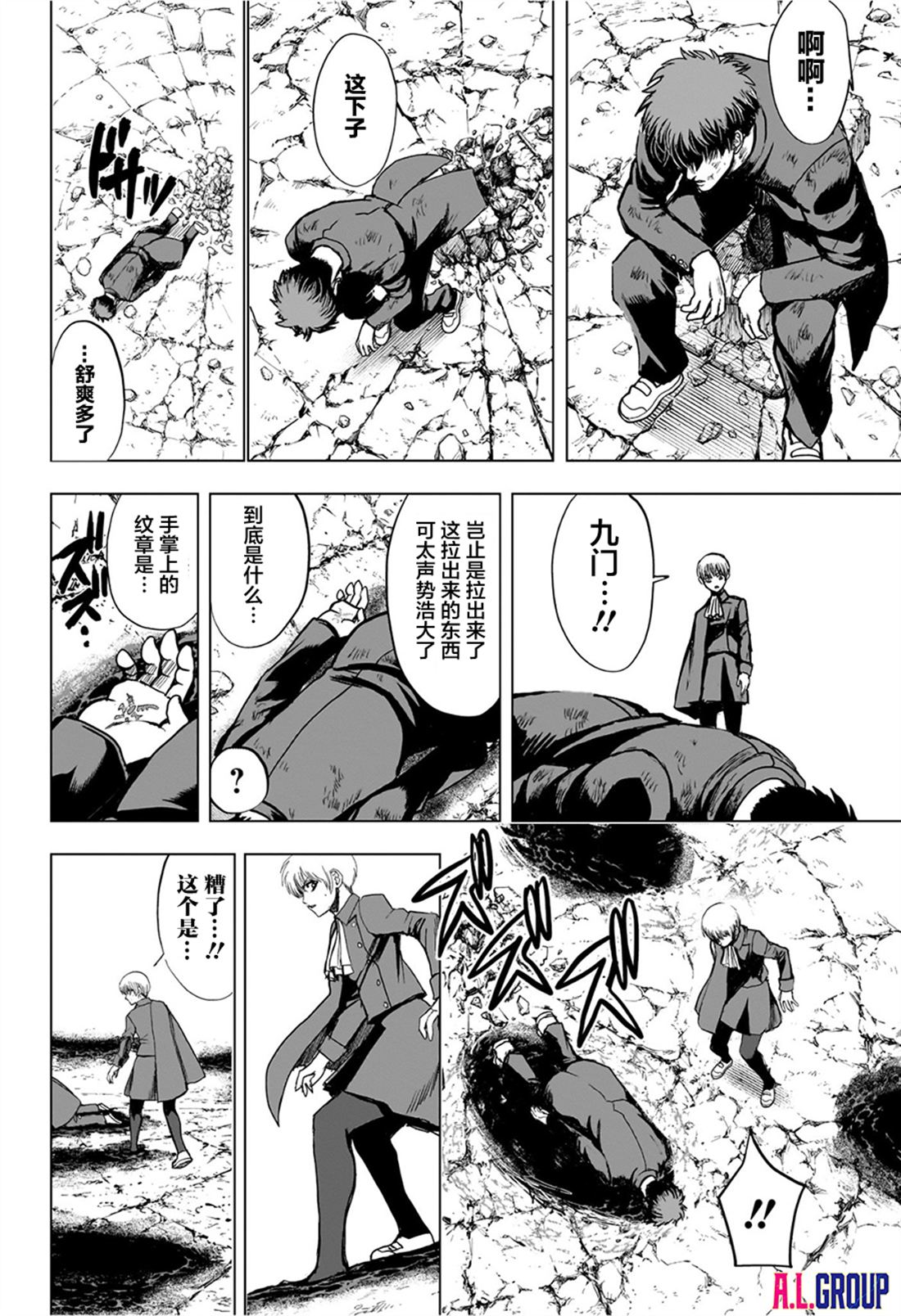 第4话17