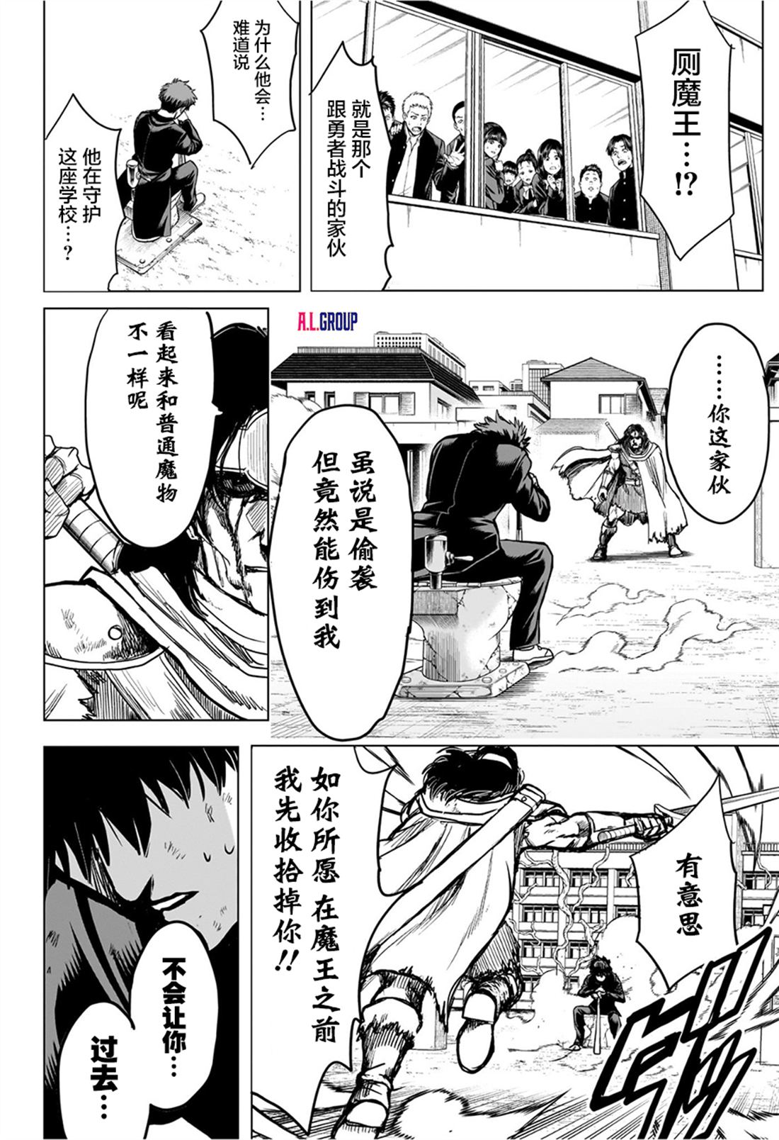 第4话3