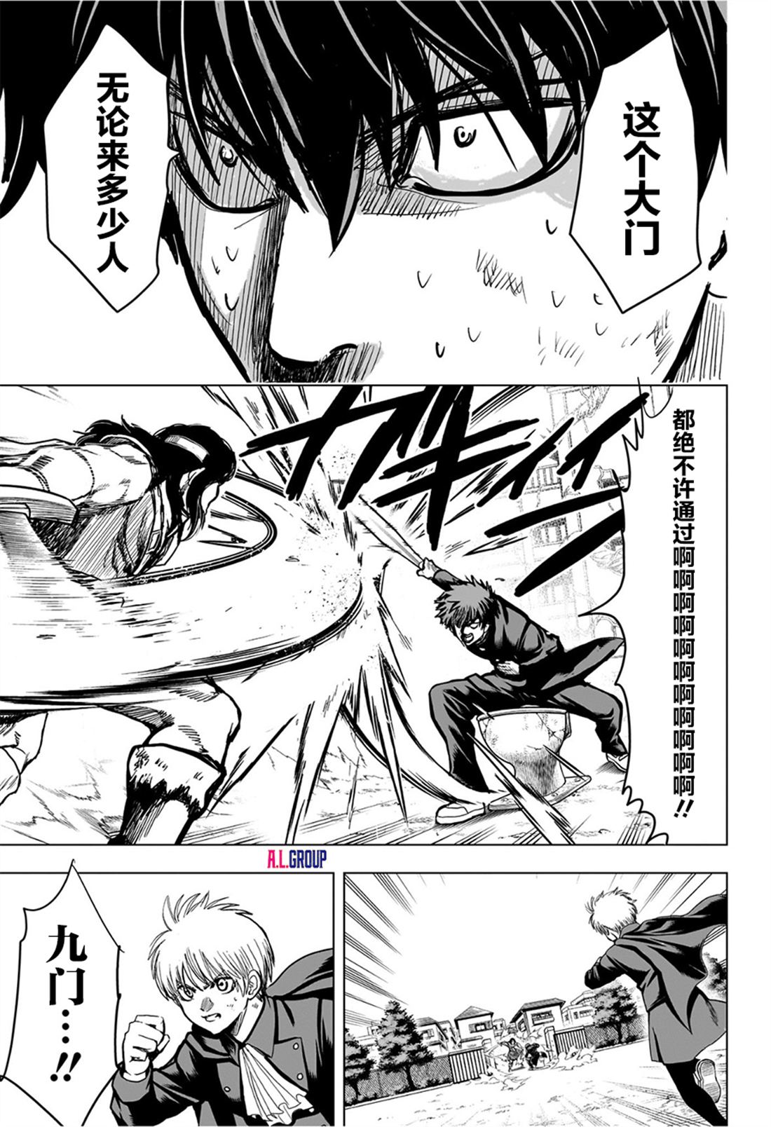 第4话4