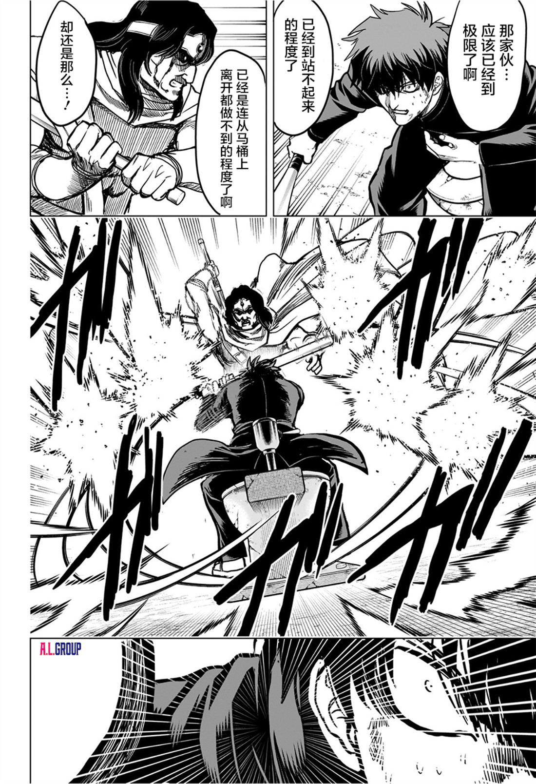 第4话5