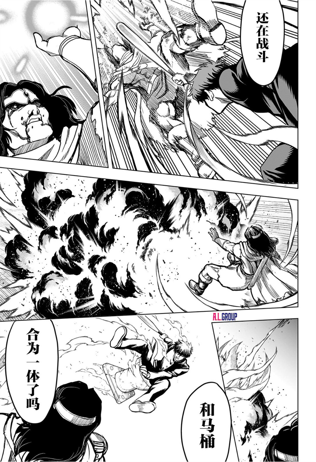 第4话6