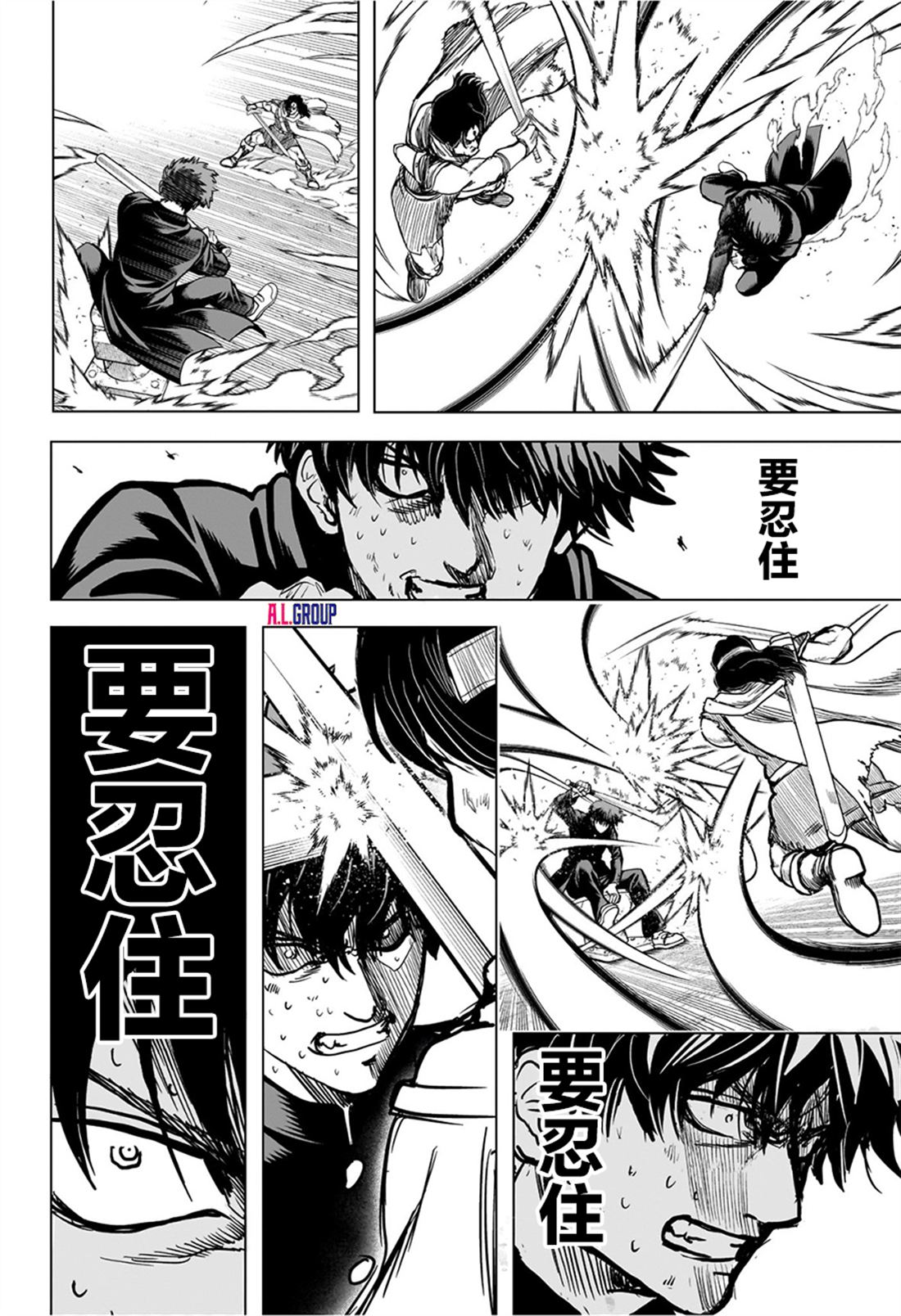 第4话7