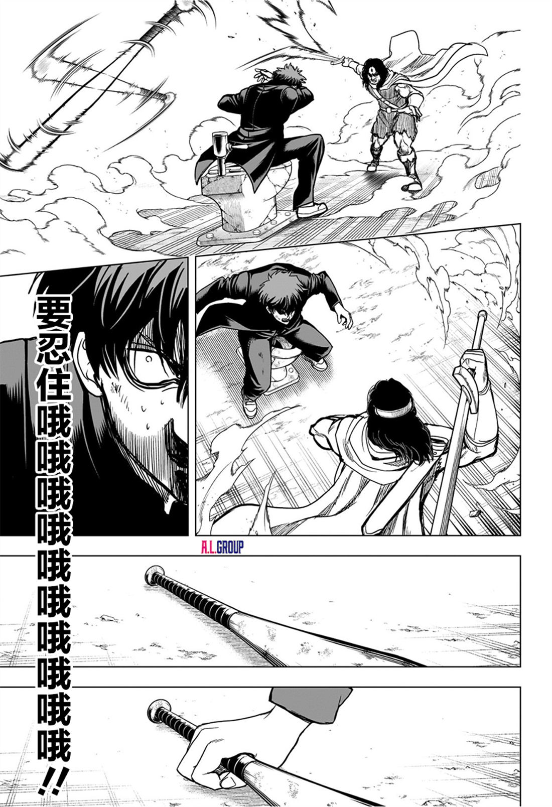 第4话8
