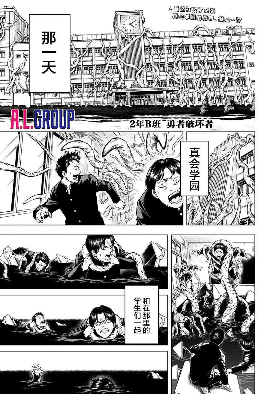 第5话0
