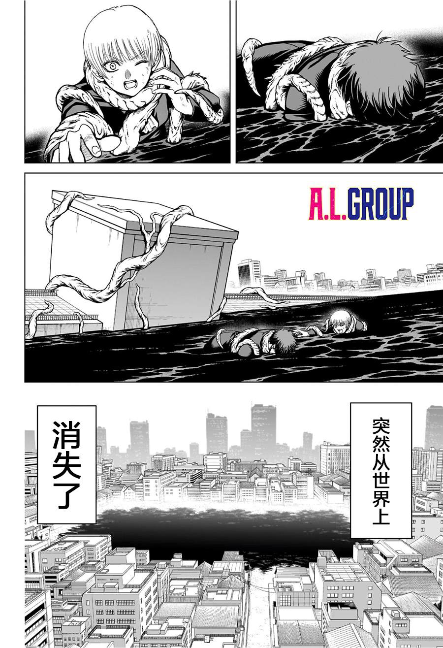 第5话1
