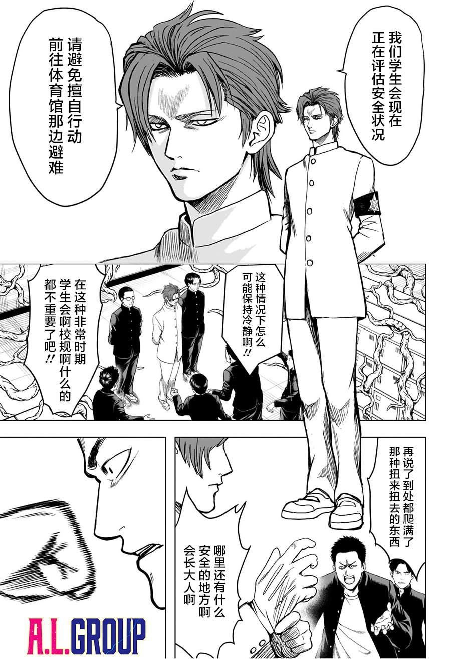 第5话10