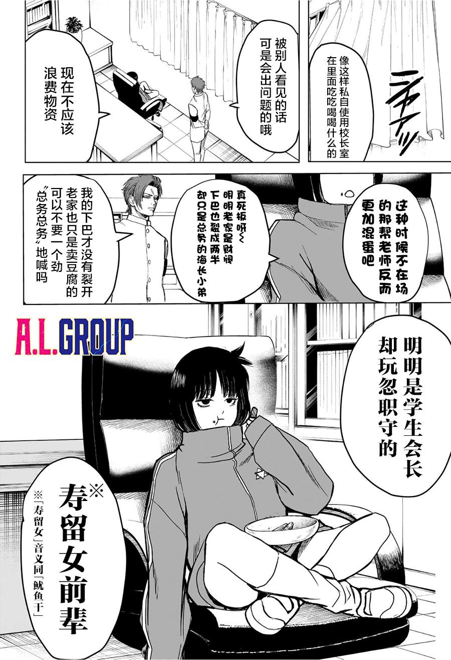 第5话13