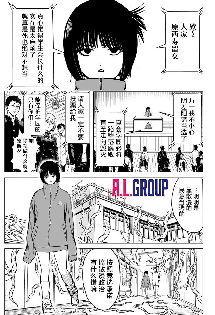 第5话14