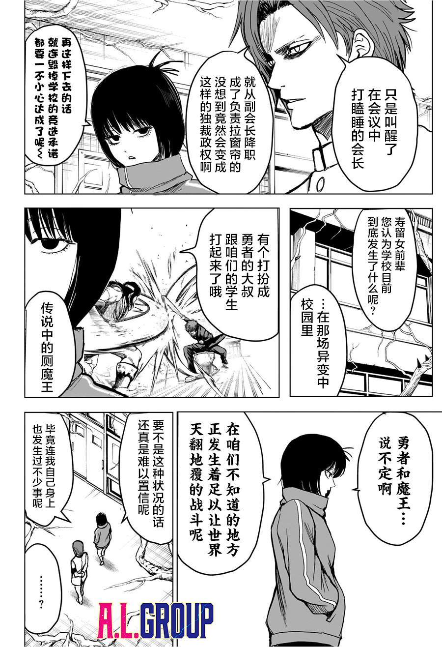 第5话15