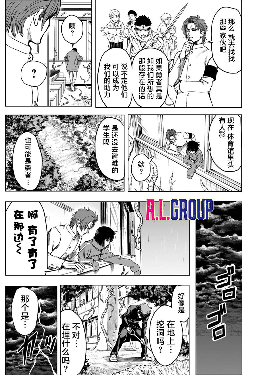 第5话16