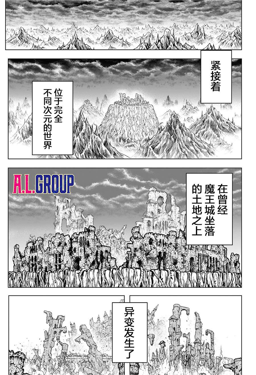 第5话2