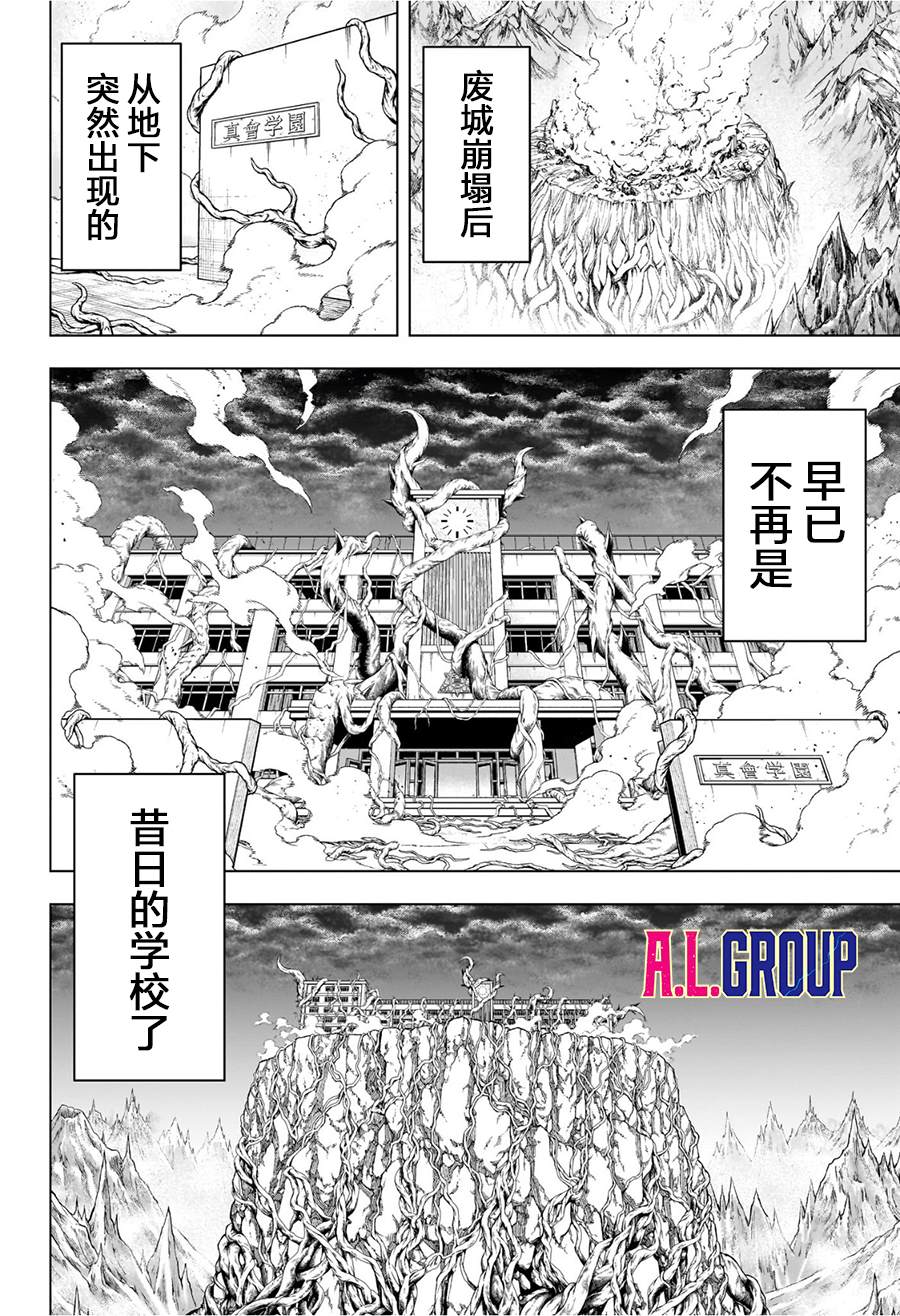 第5话3