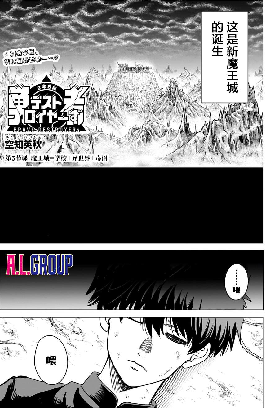 第5话4