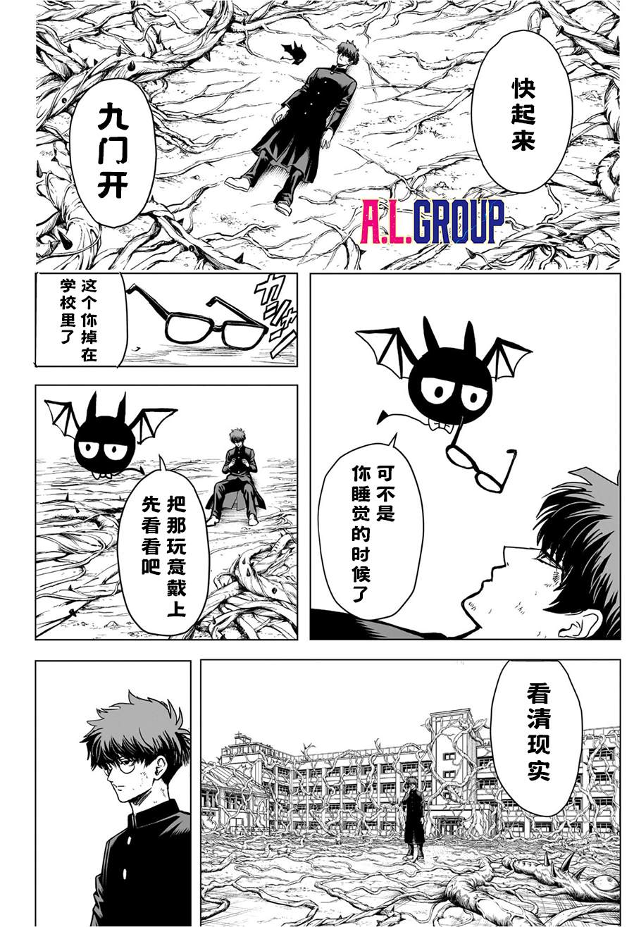 第5话5