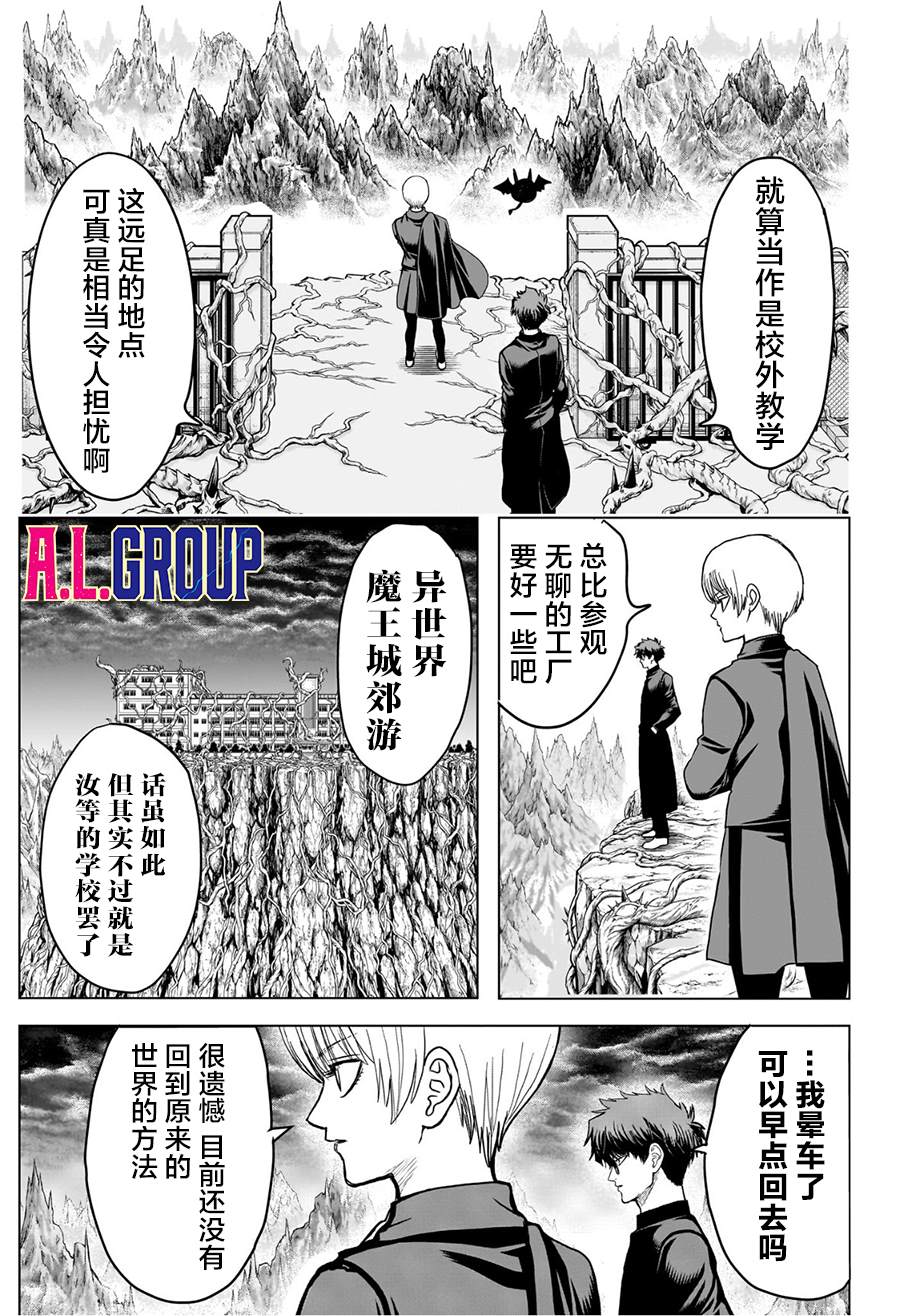 第5话6