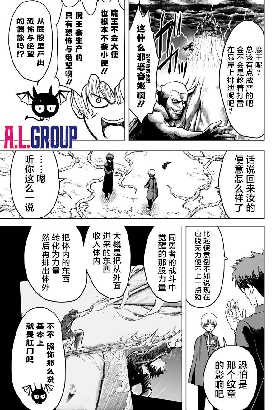 第5话8