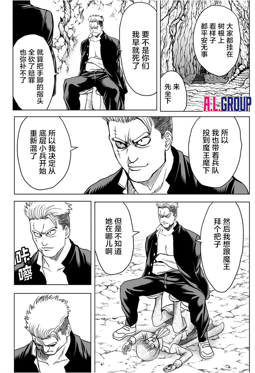 第9话11