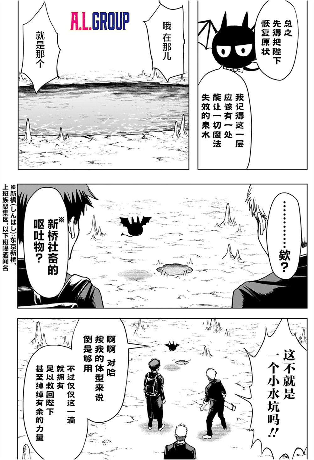 第9话13