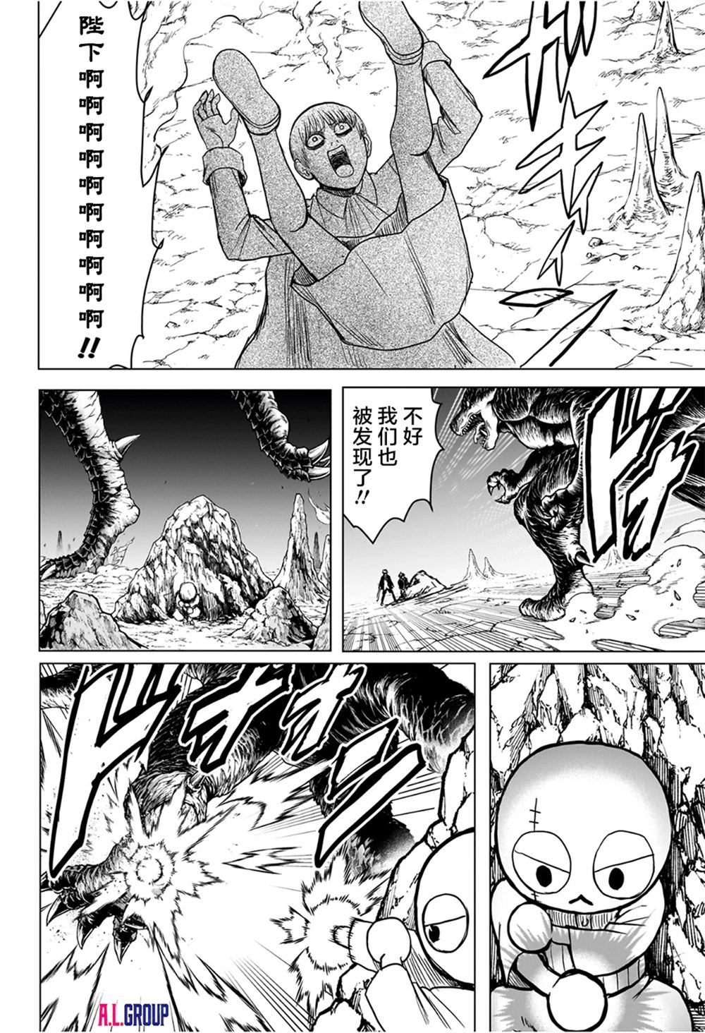 第9话7
