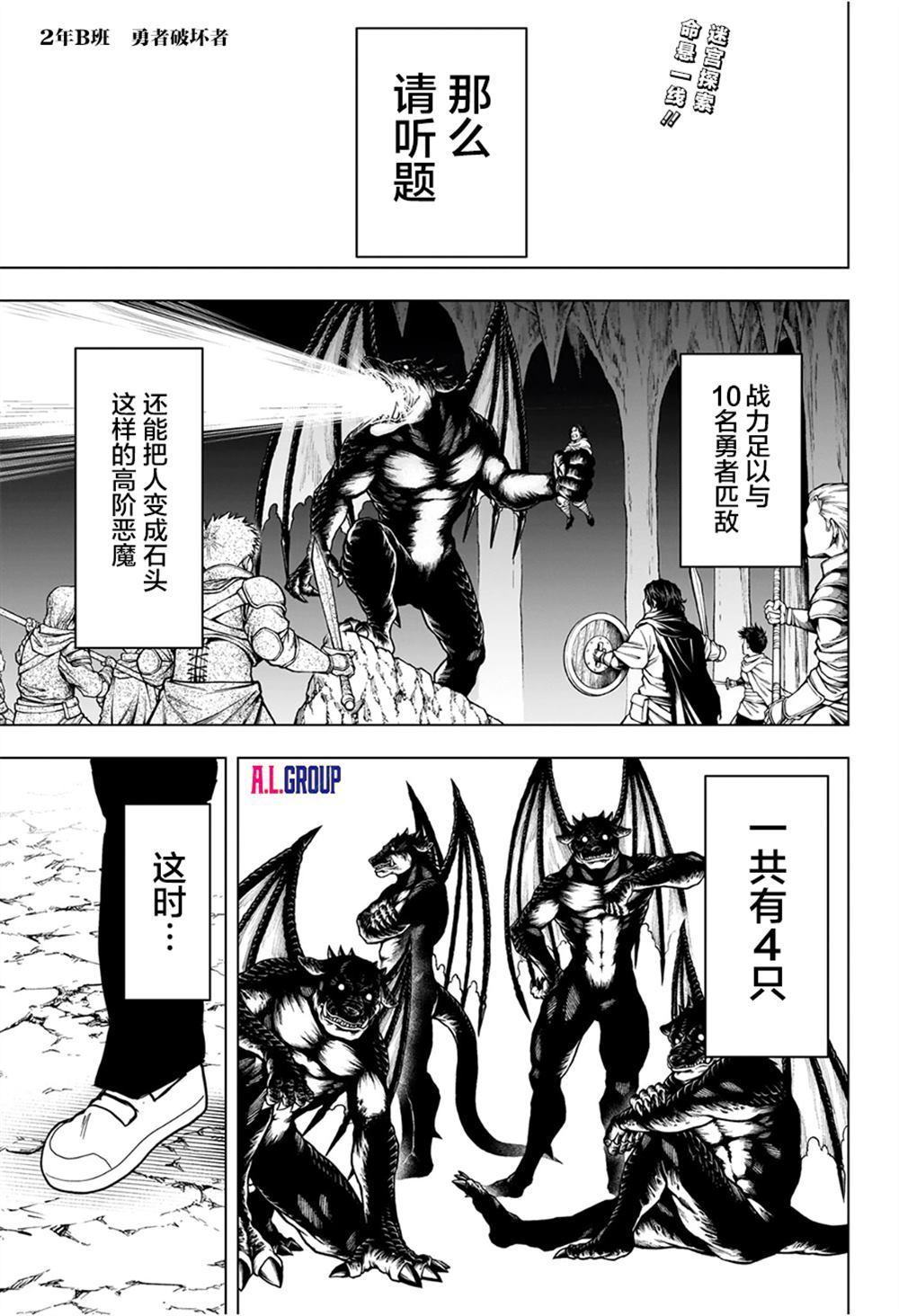 第10话0