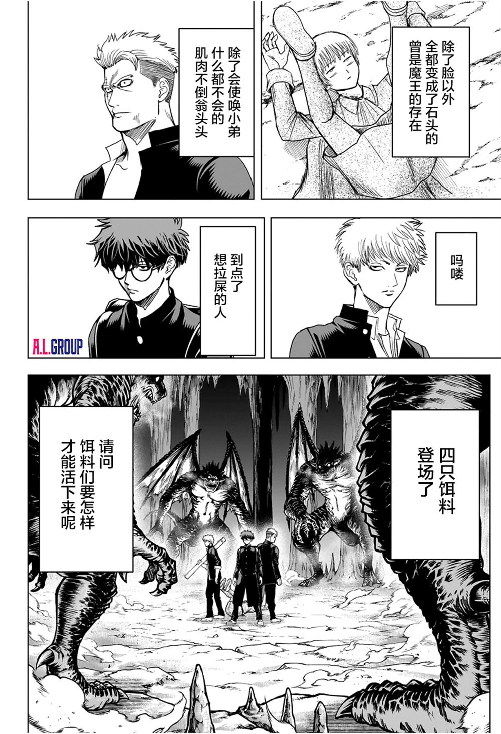 第10话1