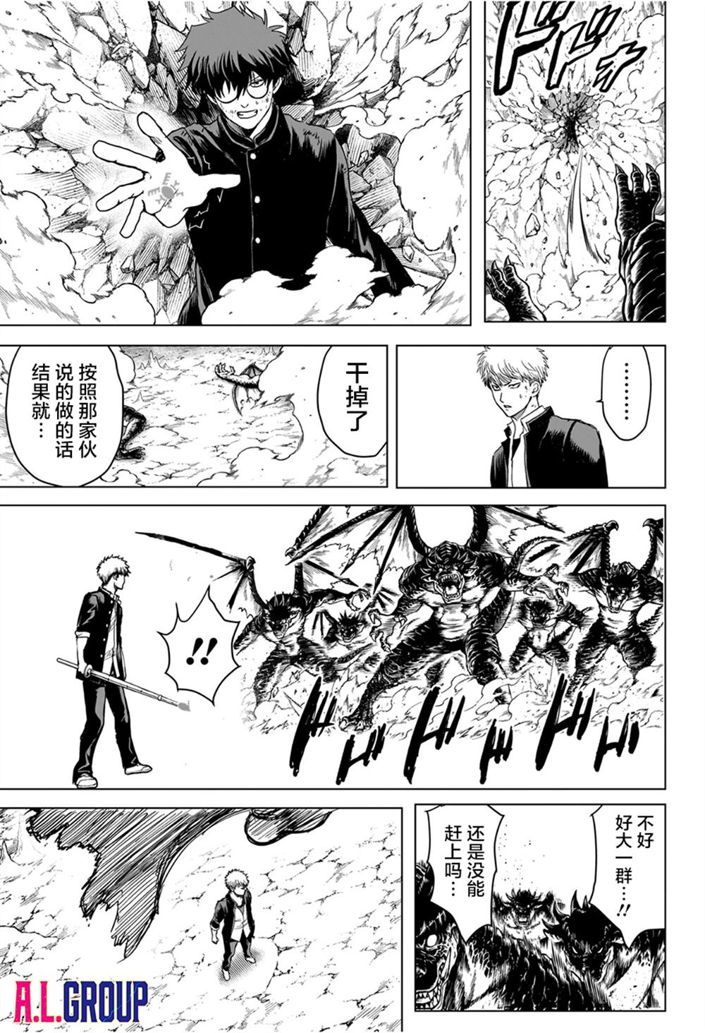 第10话16