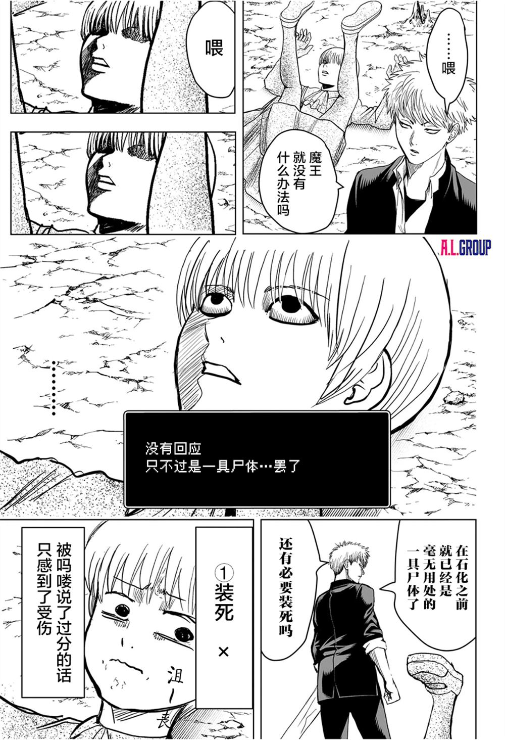 第10话2