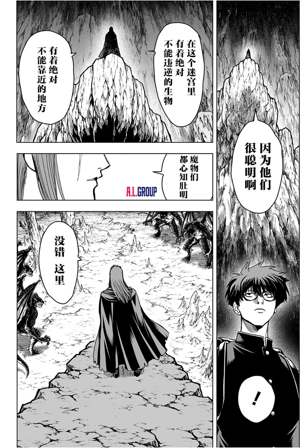 第10话5