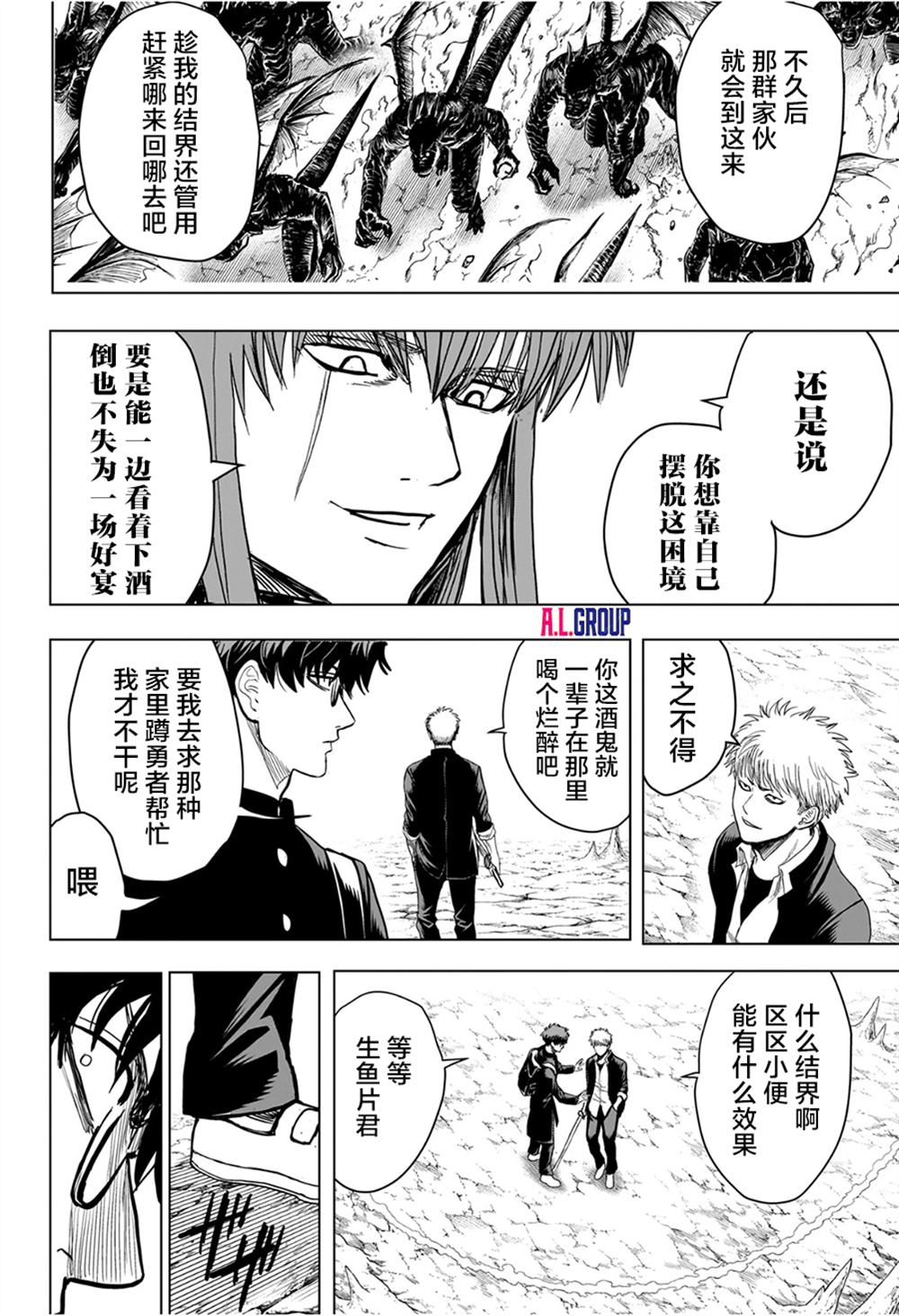 第10话9