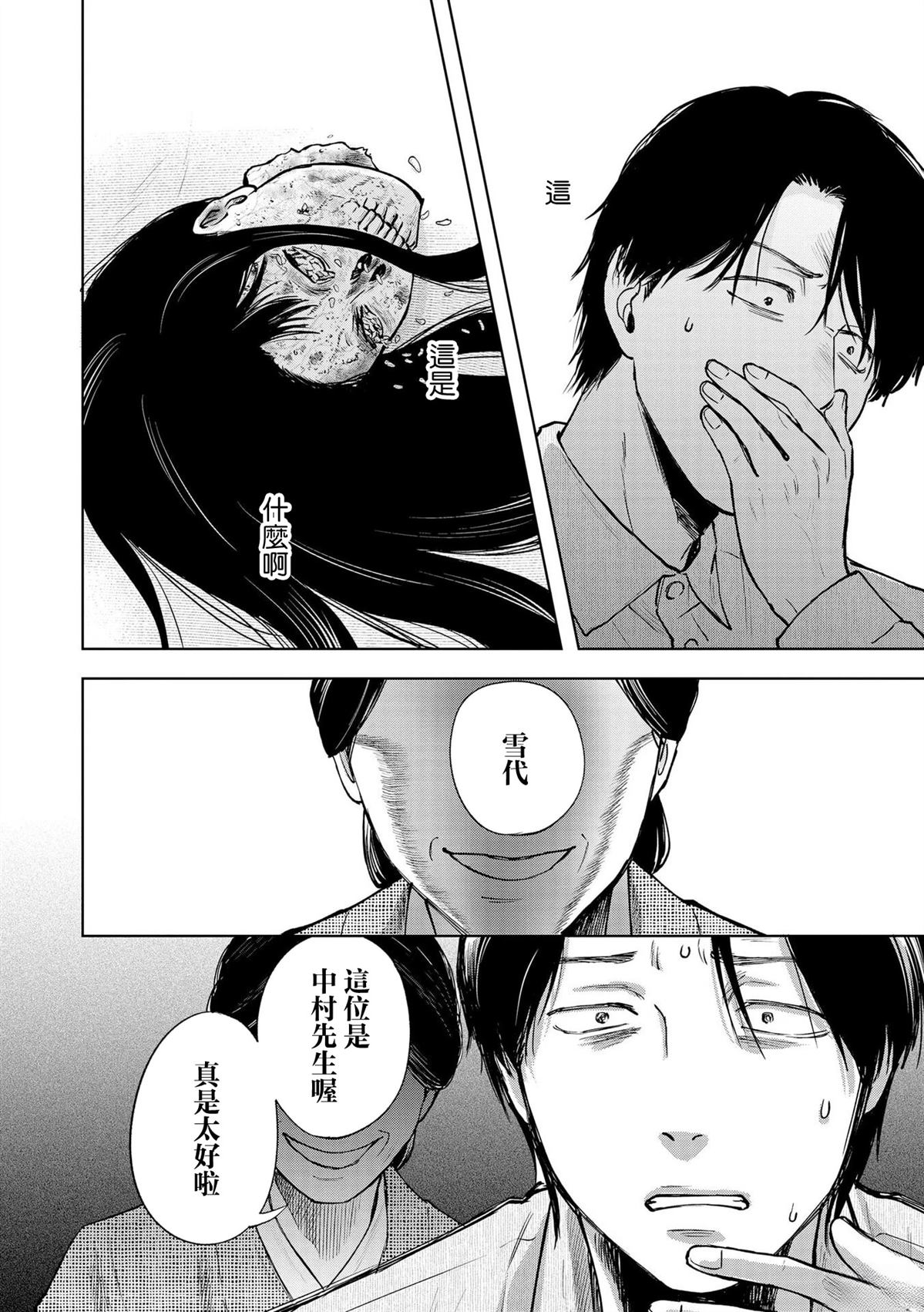 短篇13