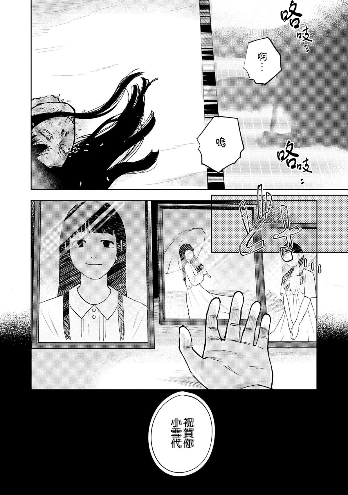 短篇15
