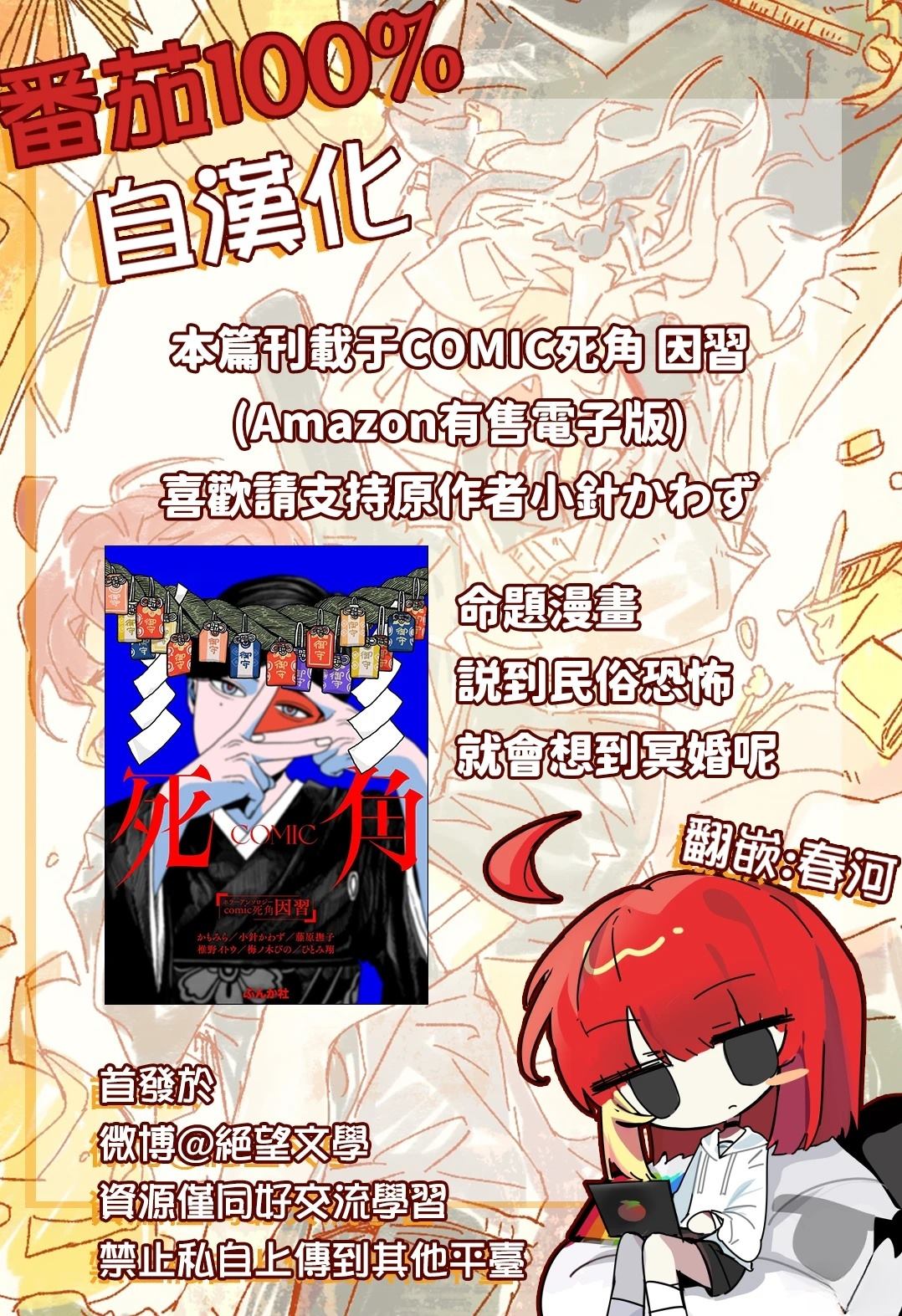 短篇16